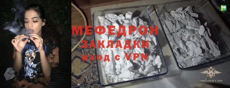 что такое   Новоаннинский  Мефедрон mephedrone 